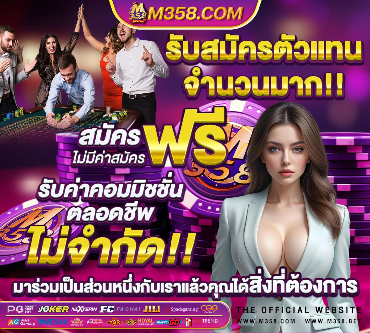 ผลคะแนนพรีเมียร์ลีกล่าสุด